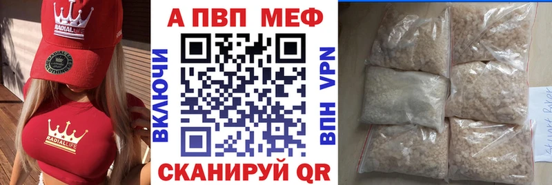 A-PVP мука  купить   Верхняя Тура 