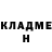 ГАШИШ VHQ Ermeric Carolissen