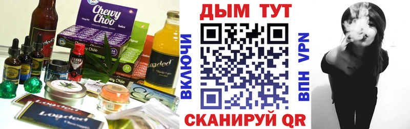 Canna-Cookies конопля  где найти   Верхняя Тура 
