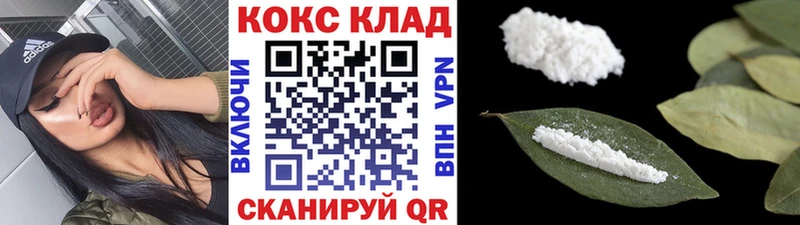 COCAIN Боливия  купить наркоту  мега онион  Верхняя Тура 