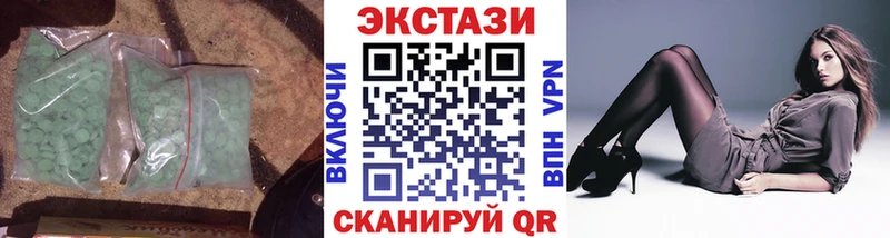гидра как зайти  Верхняя Тура  Экстази Cube  цены  