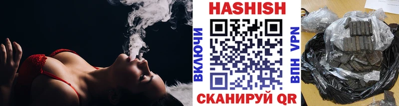 купить наркотики сайты  Верхняя Тура  kraken как зайти  Гашиш VHQ 