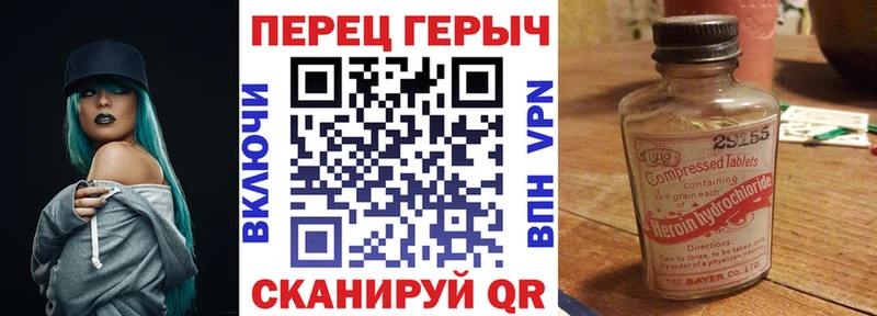 ГЕРОИН Афган  Верхняя Тура 