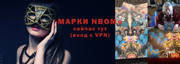 гидра Белоозёрский