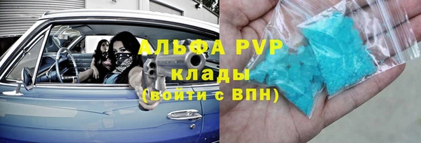 мефедрон VHQ Снежногорск