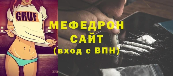 соль ск Белокуриха