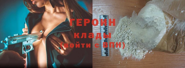гидра Белоозёрский