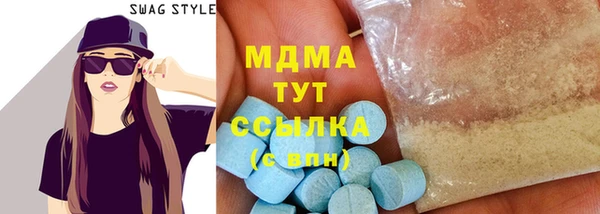 соль ск Белокуриха