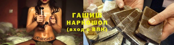 гидра Белоозёрский