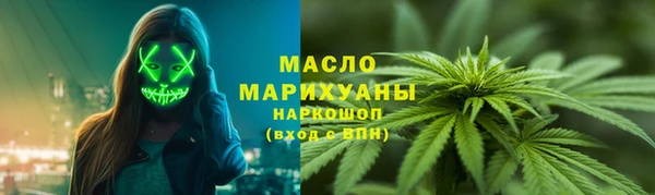 соль ск Белокуриха