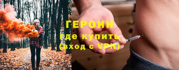 соль ск Белокуриха