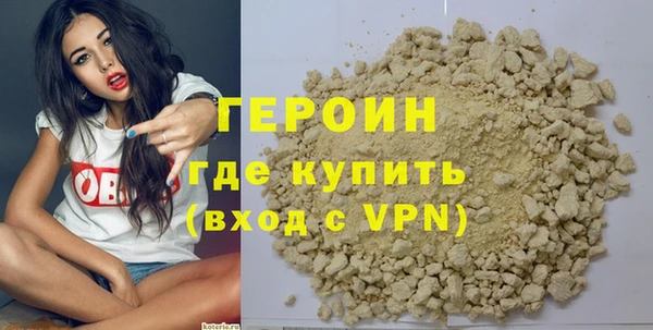 соль ск Белокуриха