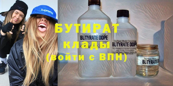 гидра Белоозёрский