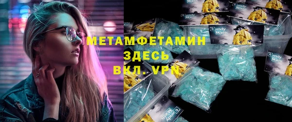 соль ск Белокуриха