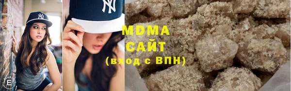 гашик Слюдянка