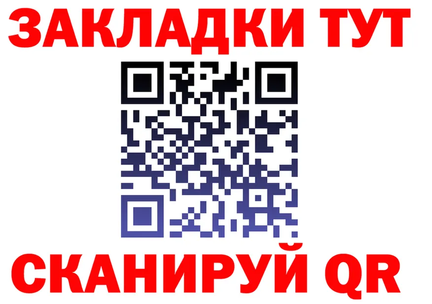МЕФ 4 MMC ТОР дарк нет hydra Верхняя Тура