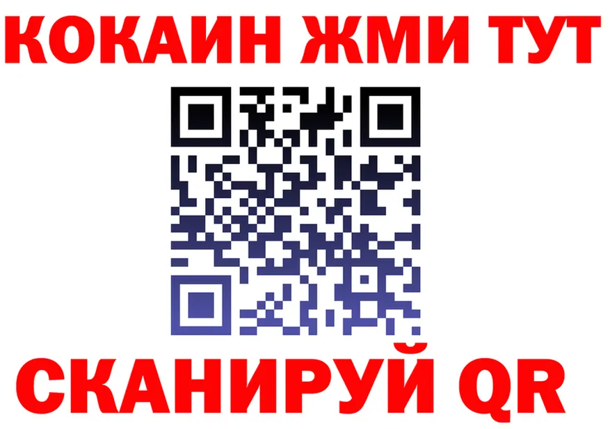 ГАШ VHQ ССЫЛКА площадка hydra Верхняя Тура