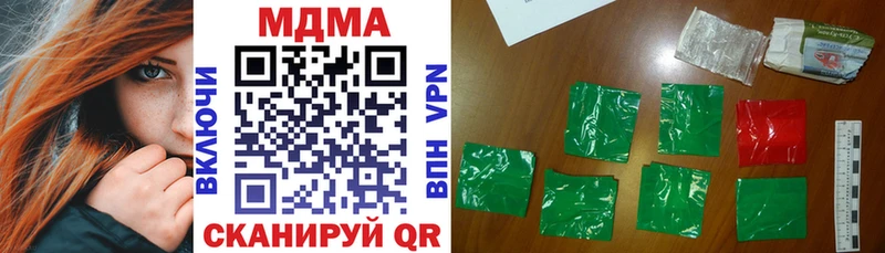 МДМА кристаллы  Верхняя Тура 