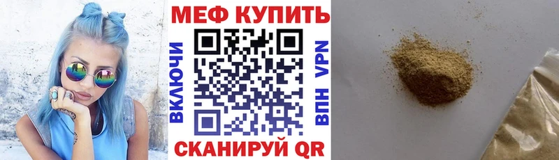 МЯУ-МЯУ 4 MMC цены наркотик Верхняя Тура