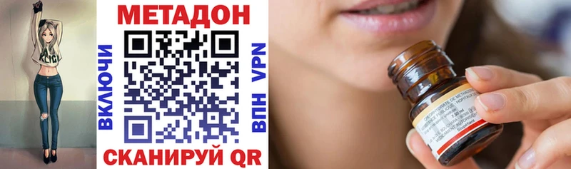 купить закладку  omg вход  Метадон VHQ  Верхняя Тура 