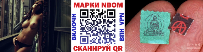 наркотики  кракен зеркало  Наркотические марки 1,8мг  Верхняя Тура 
