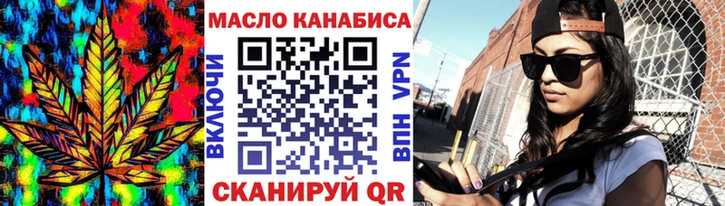 ТГК THC oil  где можно купить   Верхняя Тура 